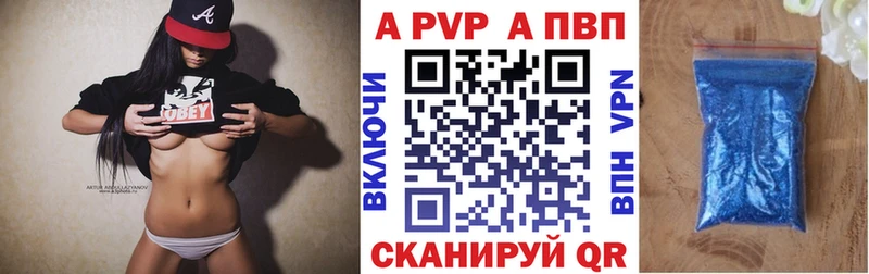 цены   Питкяранта  А ПВП VHQ 