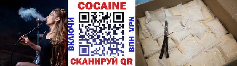 КОКАИН 97% где продают наркотики Питкяранта