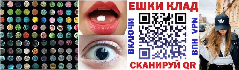 ОМГ ОМГ зеркало Питкяранта Экстази 300 mg