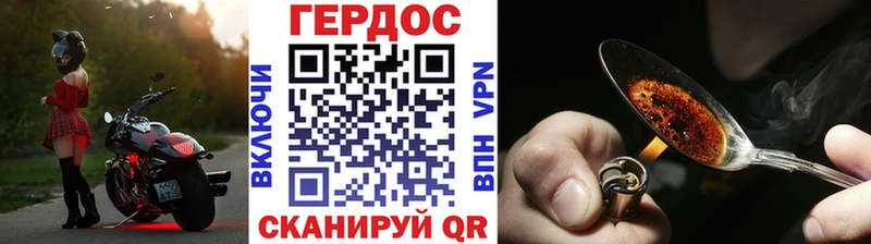 Героин Heroin  Питкяранта 