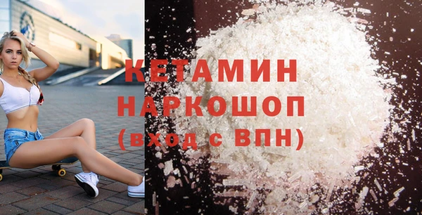 мяу мяу мука Новозыбков
