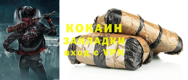 гашиш Новокубанск
