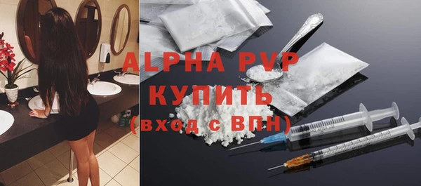 МДМА Новодвинск