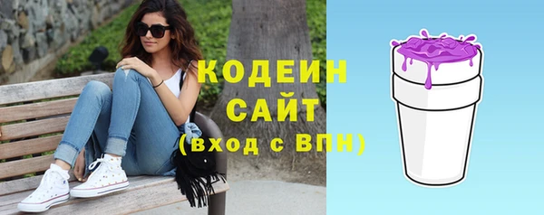 мяу мяу мука Новозыбков