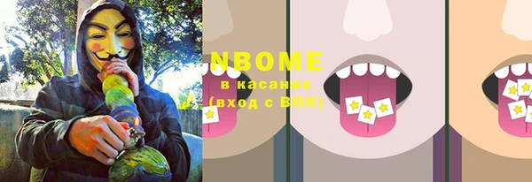 мяу мяу мука Новозыбков