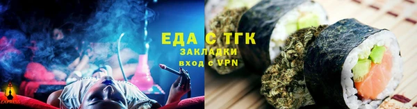 мяу мяу мука Новозыбков