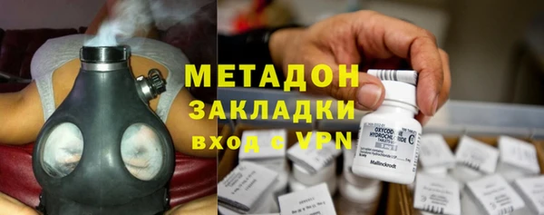 мяу мяу мука Новозыбков