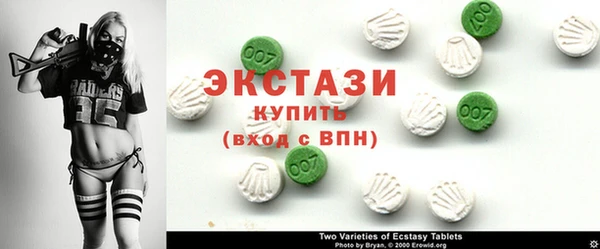 мяу мяу мука Новозыбков