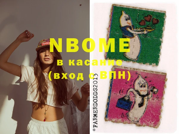 мяу мяу мука Новозыбков