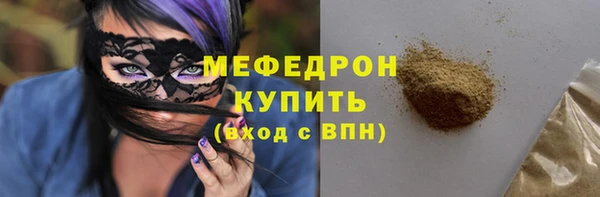 альфа пвп VHQ Санкт-Петербург