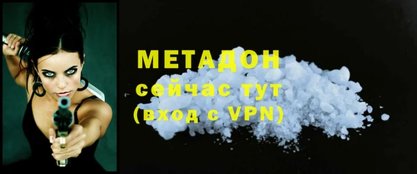 гашиш Новокубанск