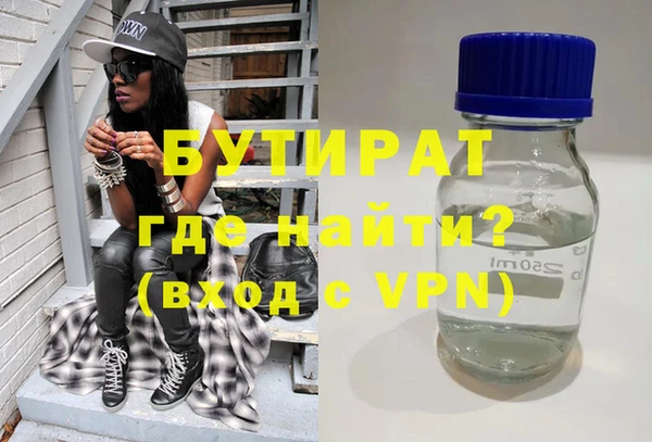 МДМА Новодвинск