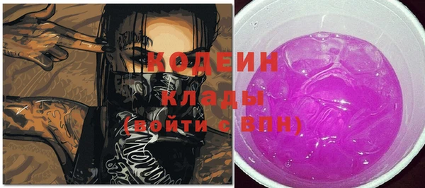 мяу мяу мука Новозыбков