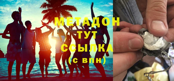 гашиш Новокубанск