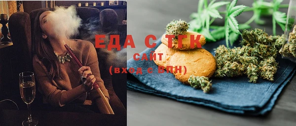 мяу мяу мука Новозыбков