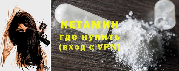МДМА Новодвинск