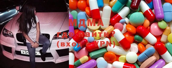 МДМА Новодвинск