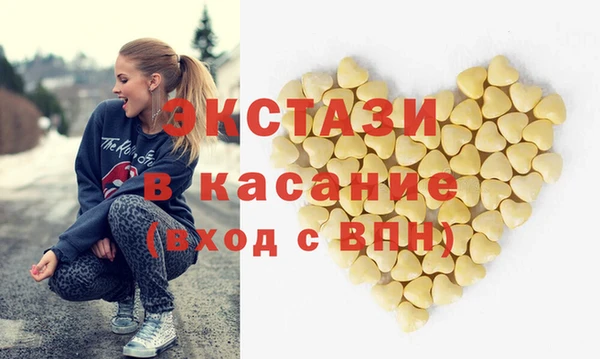 гашиш Новокубанск