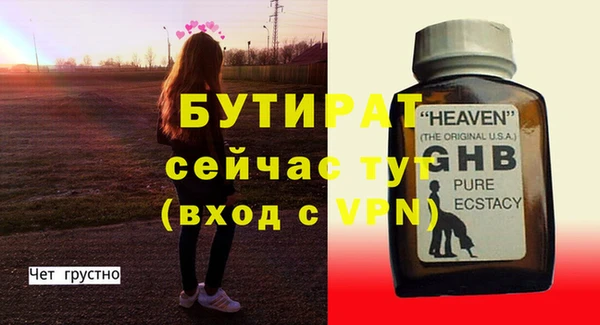 гашиш Новокубанск