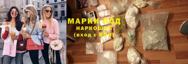гашиш Новокубанск