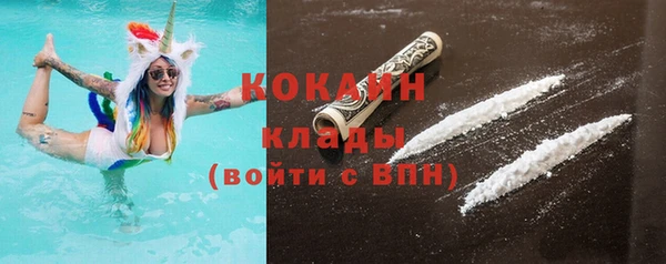 МДМА Новодвинск