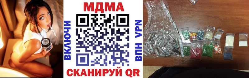купить  цена  Питкяранта  МДМА кристаллы 