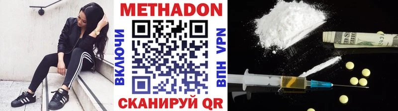 где можно купить наркотик  Питкяранта  Метадон кристалл 