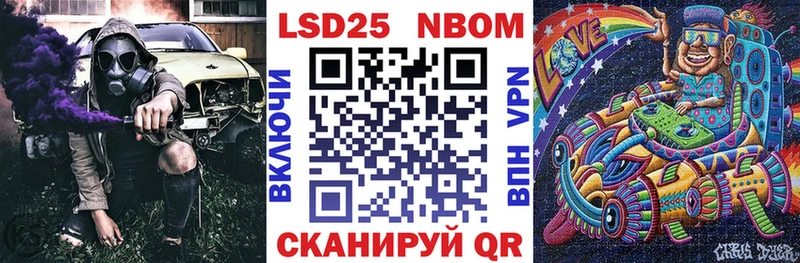 Марки NBOMe 1500мкг  darknet телеграм  Питкяранта  где купить  