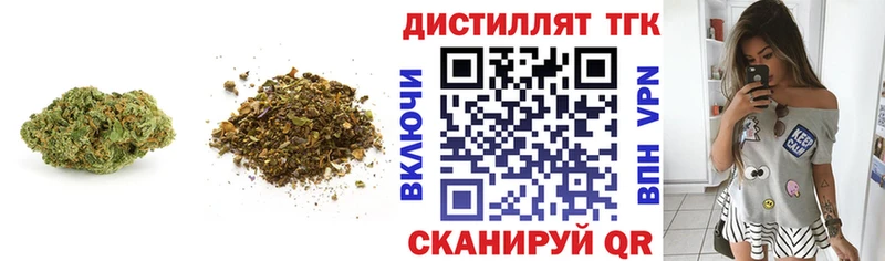 купить наркотики сайты  Питкяранта  Дистиллят ТГК жижа 